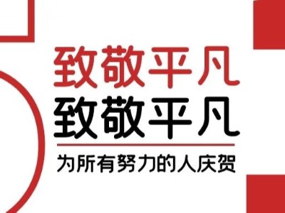 歐拓機械